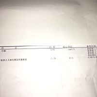最后一次月经是4月21号。5月7号左右排卵的。同房后昨天14号检查的结果 准确吗？ 因为摔倒了 皮外伤很严...