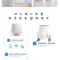 纸尿裤生产商，带领各位宝妈走进婴儿纸尿裤实验室，当然也宣传下自己的牌子。/微笑。不过最重要一些有说...