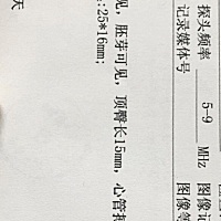 大家帮看一下男宝女宝？谢谢🌹🌹