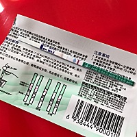 什么时候才能2条红线😞