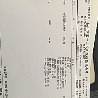 懂的人帮忙看看