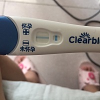 有谁会认可丽蓝这个牌子的验孕棒？这个是怀了还是没怀？