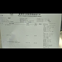 移植第20天正常吗，孕酮会不会太低了，雌二醇低不低啊！害怕宫外孕