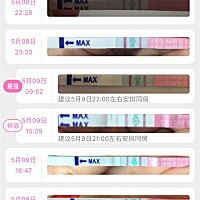 五月九号十号排卵的有测到的吗？我今早测了下，大白板，身体也没什么反应，有测出来的吗？