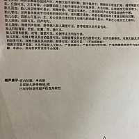 很好奇，有那位朋友可以看看是男宝女宝。宝宝绕颈一周，不知道怎么样才可以解决。