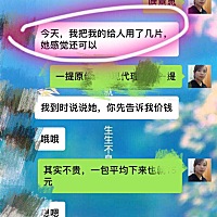 爱自己，健康首选，找我！