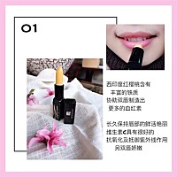 传奇今生红樱桃 孕妈宝妈都能用 千人千色