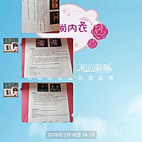 看准了，接女宝宝一枚，好可爱的小公主，需要看的可以找我