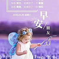 引路靠贵人，走路靠自己，成长靠学习，成就靠团队。🙏 人生的奔跑，不在于瞬间的爆发，而在于途中的持...