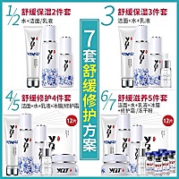 这个一清堂舒缓调理的护肤品孕妇可以用吗，最近脸上过敏长好多痘痘