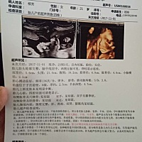 谁能帮我看下男女吗