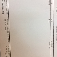 糖耐2小时后抽血血糖高于正常范围 心塞了