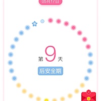 刚刚下载这个软件？上个月18号来的！这个什么情况😳？