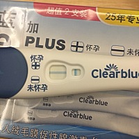 上个月24号来的月经，每个月月经都会提前两三天来的，今天用早早孕测了一下没有，一根线清楚的不得了，...