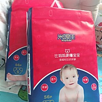 儿子的尿不湿到了，有想换轻薄透气尿不湿的宝妈私聊我哦！！！