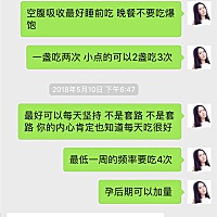 【关于孕期燕窝的食用量】 天下父母都会把最好的东西给孩子。 在你问我孕期的燕窝是不是要每天吃的时候...