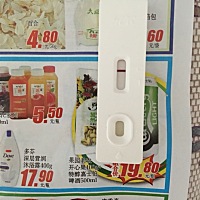 4.11末次 大姨妈还没来 测还是白板呢 4.18日