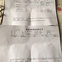 昨天去医院检查的化验单。医生说孕酮值低。有一样情况的备孕小伙伴吗？