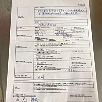 海运走一单 海运一单，100个玻璃瓶零零碎碎碰巧都完好。日压下单后，转运选择了6号酷，用的海运杂货线，...