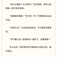 呵，生命最后6个月认清了孪生妹妹