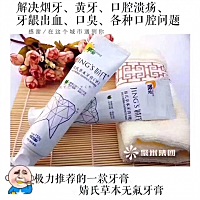 别把牙龈出血不当回事，牙龈出血是一个危险信号 ！       通常是牙龈炎 牙周炎的初期表现，如果发展为牙...