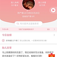 快了吧，还没任何症状呢……