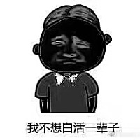 今天是520，有晒老公的👨 ，有晒老婆的👩 ，有晒幸福的，有晒车的🚗 ，有晒戒指的💍 ，有晒花的...