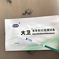 这样是有开始没有，😷😷😷
