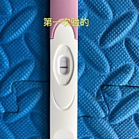 大宝4周岁了  二胎备孕第一个月，末次月经4-24  今天就迫不及待想知道有么有怀上，第一次验的颜色好浅 ...