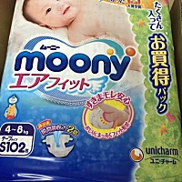 尿不湿晒单 离开仓库到拿到手、用时20天。六～号～酷尿不湿专线以后不急用的时候可以放心买。 海运尿不...