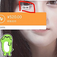 原来我老公在等1314