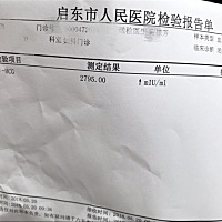 怀孕33天下图的hcg值正常吗