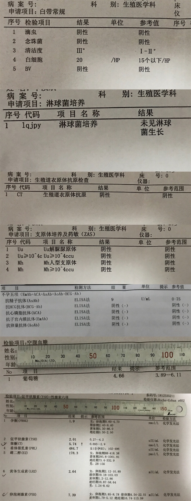 女方做过的检查项目，男方做了精液检查无异常