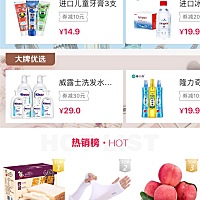 推荐一个买东西超便宜的软件，既省钱又可以赚钱，我买东西都是在上面买，名字叫（折买）邀请码是5NIM