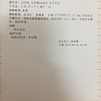 怀孕了，检查报告有多囊卵巢，怎么办？