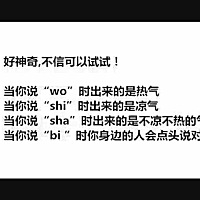 长的丑有什么好处？了解一下😂😂😂😂
