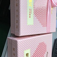 我这是被吹生二胎的节奏，老公送的520礼物