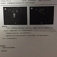 这个报告没事吧