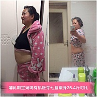 这是真实案例，有机胚芽膳食是一种高级食品，调理身体减脂瘦身，安全放心，