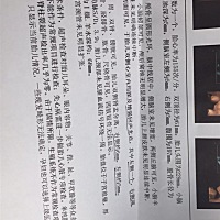 亲们帮忙看看男女