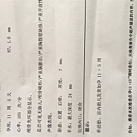 刚做完nt，正常吗，我也看不懂