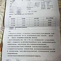 有哪位宝妈会看无创DNA结果看男女的？