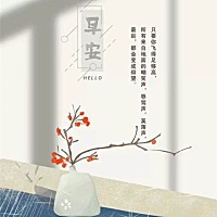 今天敢于做别人不敢做的事，明天才可以拥有别人不能拥有的财富，不要在乎身边的闲言碎语，因为未来是自...