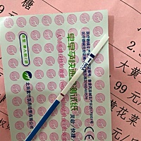 5月23号 测 4月11的末次 还是白板 大姨妈也不来