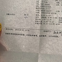 二宝 孕4周➕2天 医生说人绒毛低 过一个星期再去检查 我应该怎么补