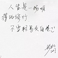 已经注射30多天了，昨天夜里转过儿子的头，意外发现头发变黑了，而且之前卷曲严重的地方好了很多，都顺...