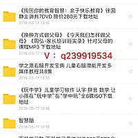 育儿知识分享