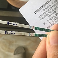 亲亲们，帮我看看，是不是双杠，我的末次月经是4月29号
