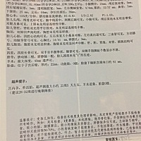 最新四维，今天下午做了四五十分钟……没啥问题就好……其中医生说了好几次，这孩子，老是动来动去，太...