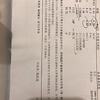 今天的唐筛报告单、大家帮忙看一下结果.医生说的我也不懂、理解不了